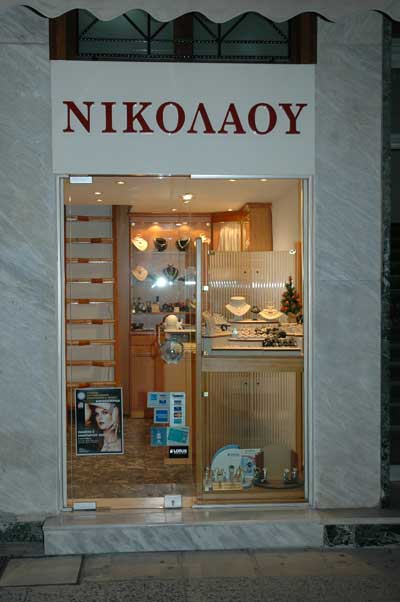 nikolaou_exo.jpg