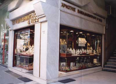 papadimitriou_xr2---dimitr.jpg